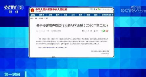 个人信息查询系统:个人信息查询系统,构建安全与效率并重的数字化服务新范式 个人信息查询系统:个人信息查询系统,构建安全与效率并重的数字化服务新范式