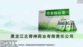 天草丹参保心茶真的有用吗：天草丹参保心茶真的有用吗？揭秘传统草药茶的保健功效