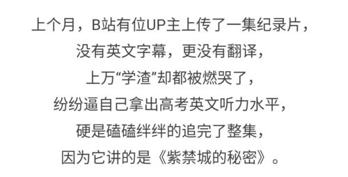 为什么闰二月可怕：闰二月，被诅咒的禁忌月份