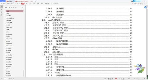 10000个常用人名：10000个常见人名库，从文学创作到数据分析的实用指南