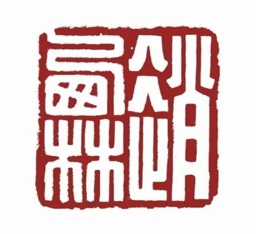 姻缘繁体字怎么写的:姻缘」繁体字怎麼寫?解密傳統文化中的姻緣象徵與寫法