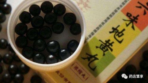 六味地黄丸主治什么症状:六味地黄丸主治什么症状?中医详解其适应症与注意事项