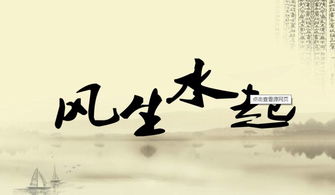 贞吉观颐自求口实姻缘:解码易经智慧,贞吉观颐自求口实与姻缘之道