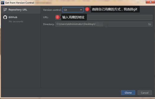 有了源码该如何使用 新手：使用Git克隆源码