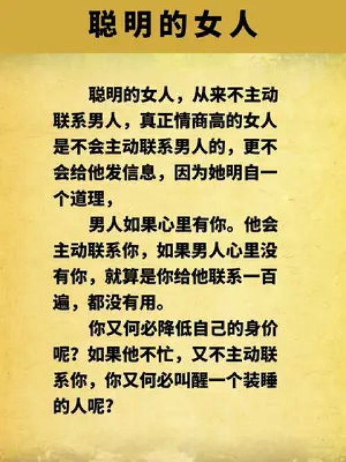 算卦姻缘：算卦姻缘，传统智慧与现代情感的科学解读