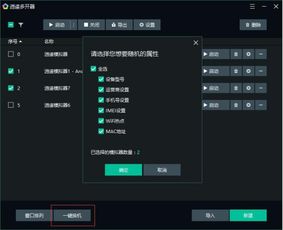 java游戏模拟器安卓版下载:Java游戏模拟器安卓版下载指南,畅玩经典游戏的必备神器