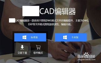 菜鸟工具：菜鸟工具，新手也能轻松上手的神器