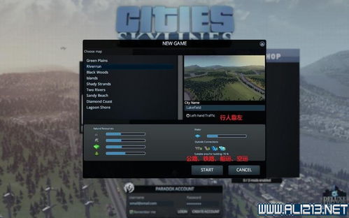 菜鸟工具：菜鸟工具，新手也能轻松上手的神器