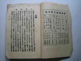 解签姻缘白鹤御书欲过关:白鹤衔书,解密姻缘签中的隐秘讯息