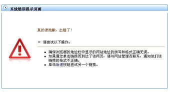 河南省普通高中综合信息管理系统（河南省普通高中综合信息管理系统密钥没有电了怎办）