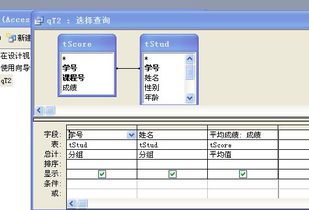 名字查询分数:名字查询分数,解码姓名与个人成就的潜在关联 名字查询分数:名字查询分数,解码姓名与个人成就的潜在关联