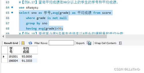 名字查询分数:名字查询分数,解码姓名与个人成就的潜在关联