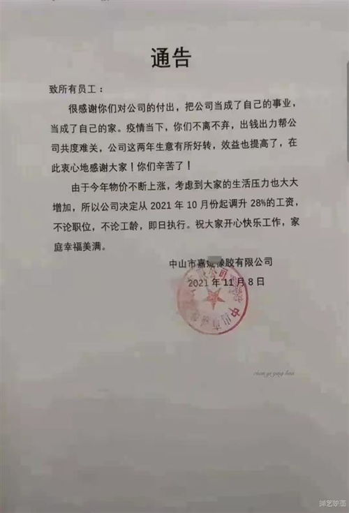 常州邦和米生物环保科技有限公司成立 注册资本10万人民币