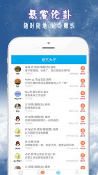 天机六爻排盘app：天机六爻排盘app，一键解锁千年占卜智慧，你的命运密码全解析