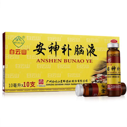 敖东安神补脑液有用吗:敖东安神补脑液有用吗?从成分、效果到适用人群的全面解析 敖东安神补脑液有用吗:敖东安神补脑液有用吗?从成分、效果到适用人群的全面解析