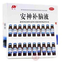 敖东安神补脑液有用吗:敖东安神补脑液有用吗?从成分、效果到适用人群的全面解析