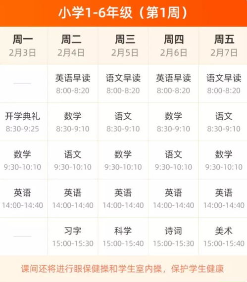 免费测名字大全免费查询：免费测名字大全免费查询，权威起名指南与科学依据，助您找到完美名字