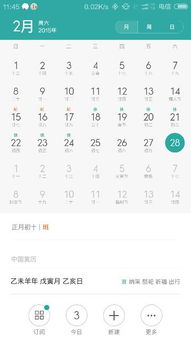 2005年3月20日是什么星座:2005年3月20日是什么星座?双鱼座与白羊座的分界日揭秘 2005年3月20日是什么星座:2005年3月20日是什么星座?双鱼座与白羊座的分界日揭秘