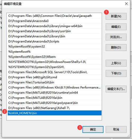 jdk环境变量怎么配置:JDK环境变量怎么配置?详细步骤教程(Windows系统)