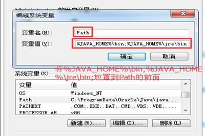 jdk环境变量怎么配置：JDK环境变量怎么配置？详细步骤教程（Windows系统）