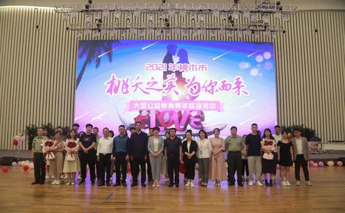 免费测算一生几次婚姻：免费测算一生几次婚姻？科学视角下的婚恋命理探秘