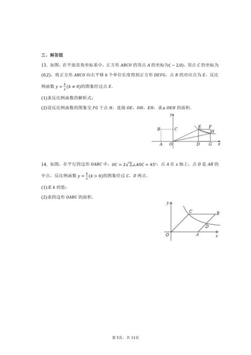 hlookup函数是什么意思：HLOOKUP函数是什么意思？Excel中的水平查找利器