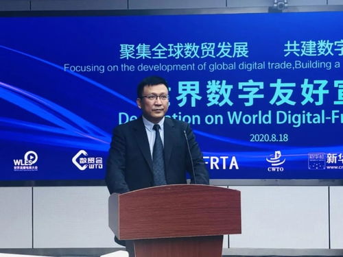 九福来：建议委任德博为新任核数师