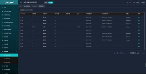 图书管理系统java源码免费:免费获取图书管理系统Java源码,轻松开发高效管理系统!