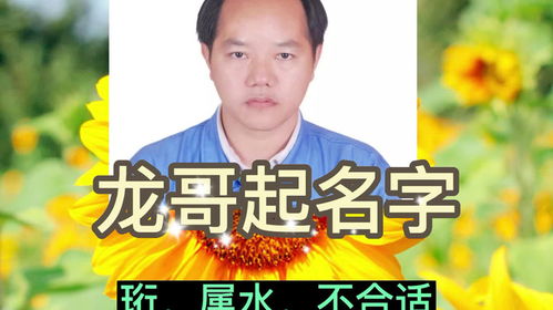 起名大全免费取名2023年男宝宝：2023年男宝宝起名指南，免费取名大全与吉祥寓意推荐