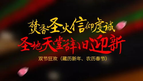 姻缘什么什么我长跪不起:姻缘天定,长跪求缘,一场虔诚的祈愿与生命的顿悟