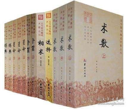 正确的择日择吉方法：科学择日与传统文化，如何正确运用择日择吉方法