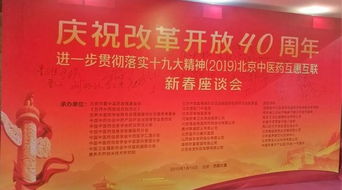 中国中医药学会官网:中国中医药学会官网,权威指南,助力中医药传承与创新 中国中医药学会官网:中国中医药学会官网,权威指南,助力中医药传承与创新