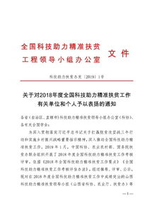 中国中医药学会官网:中国中医药学会官网,权威指南,助力中医药传承与创新 中国中医药学会官网:中国中医药学会官网,权威指南,助力中医药传承与创新