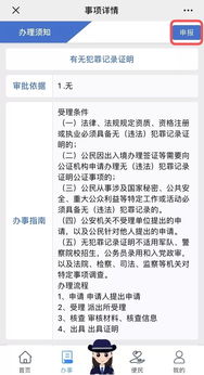 怎么查星座查询表：如何快速查询星座查询表，步骤指南与实用技巧