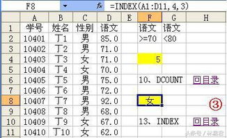 excel表格函数大全汇总:Excel表格函数大全汇总,从基础到进阶的实用指南