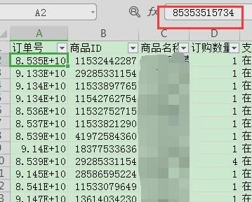 excel vlookup匹配不出来：Excel VLOOKUP匹配不出来怎么办？原因分析与解决方法