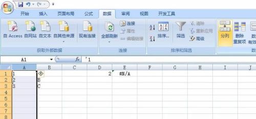 excel vlookup匹配不出来:Excel VLOOKUP匹配不出来怎么办?原因分析与解决方法