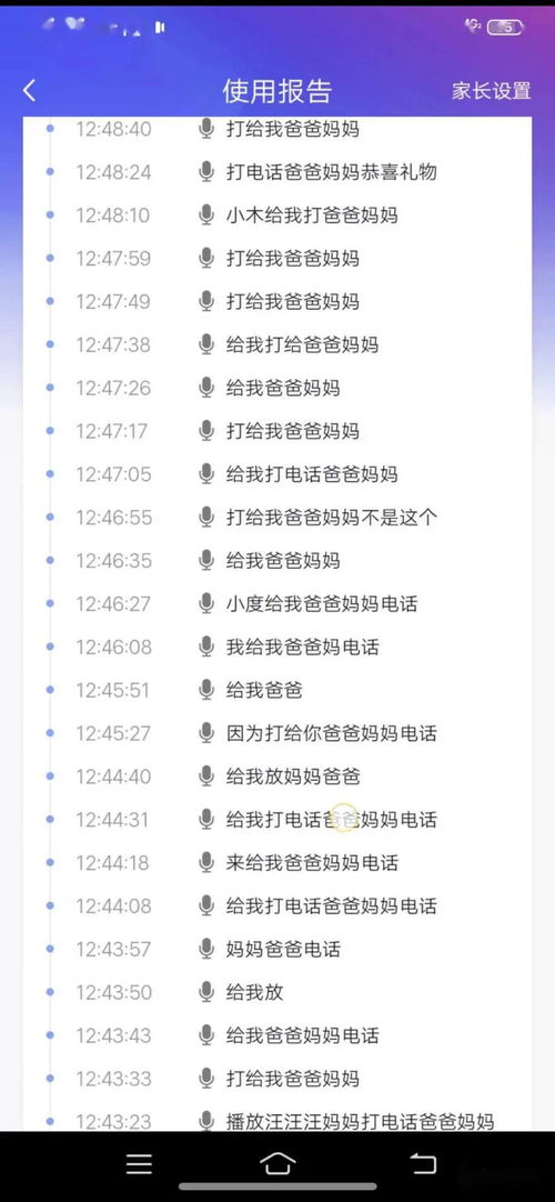 情侣名字一对简洁：情侣名字一对简洁，用两字组合传递爱的温度
