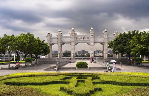 中山大学一年学费多少钱（中山大学是985还是211）