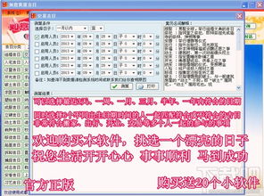 开发算命软件要多少钱：开发算命软件需要多少钱？成本构成与影响因素全解析