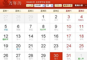 农历是不是阴历：农历与阴历，同源异流的文化密码