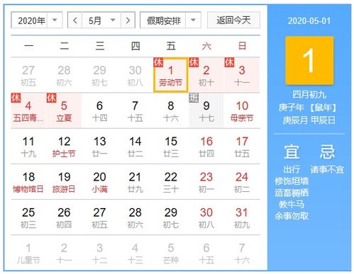 结婚吉日哪些时间不能选：结婚吉日避雷指南，这些时间千万别选！