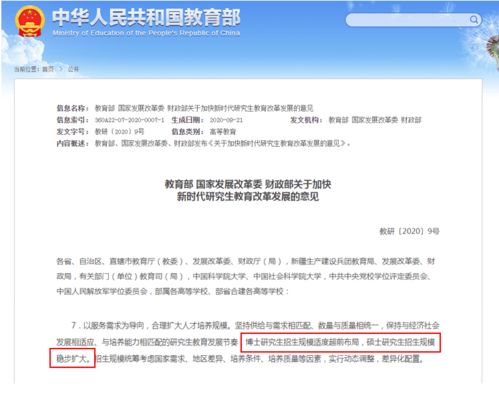 在职研究生报名及考试时间2023（2022在职研究生报名截止日期）