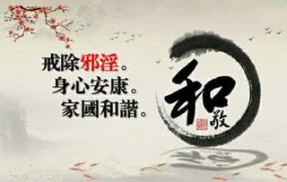 秦东魁谈姻缘有祖先:秦东魁谈姻缘,祖先缘分如何影响你的姻缘?