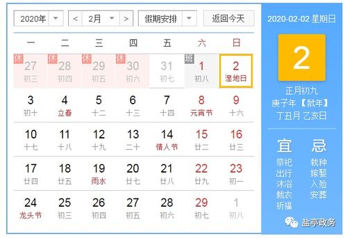 手把手教你结婚吉日:手把手教你结婚吉日,选对日子,幸福加倍!