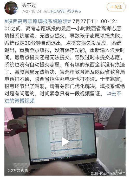 陕西省教育考试院官网(陕西省教育考试院官网一分一段表) 陕西省教育考试院官网(陕西省教育考试院官网一分一段表)