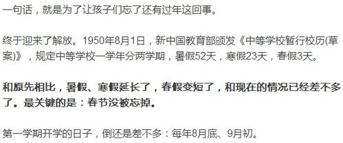 3月19号是什么日子:3月19日,被遗忘的时光刻度与不为人知的文化密码