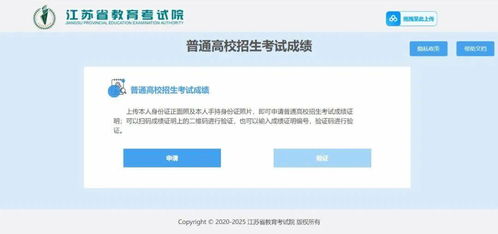往届高考成绩查询入口官网(往届高考成绩查询入口开放时间)