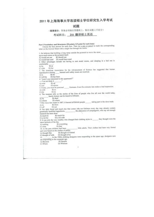 上海大学考研报录比(上海大学研究生2020报录比)