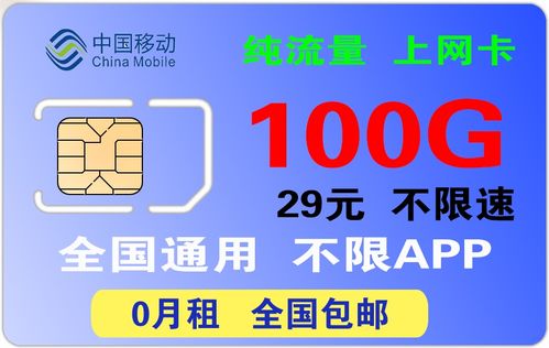 全国免费靓号大全:全国免费靓号大全,如何高效获取优质号码资源?这份指南请收好